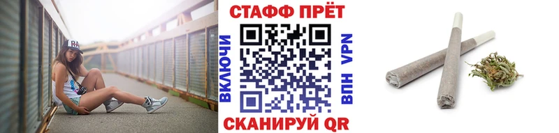 Магазины продажи наркотиков Урюпинск АМФЕТАМИН  Альфа ПВП  ГАШ  Кокаин  Каннабис 