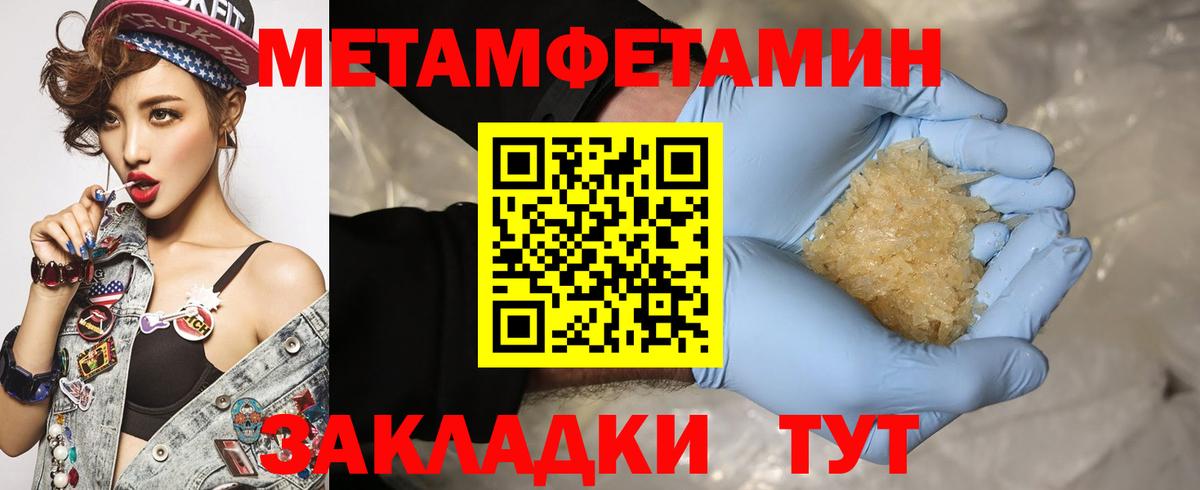 АМФЕТАМИН 98% Урюпинск