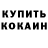 Кетамин VHQ Anonymous 40