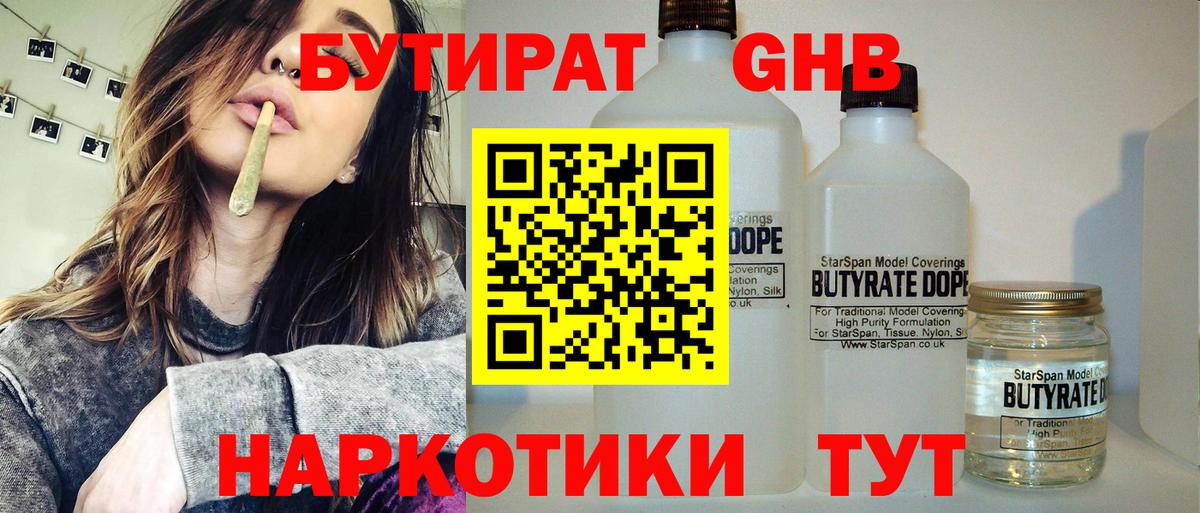 Каннабис Урюпинск