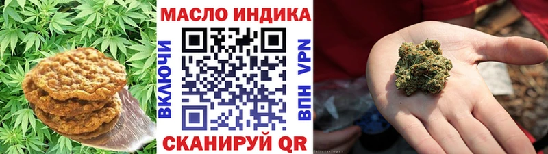 купить наркотики цена Урюпинск Canna-Cookies конопля