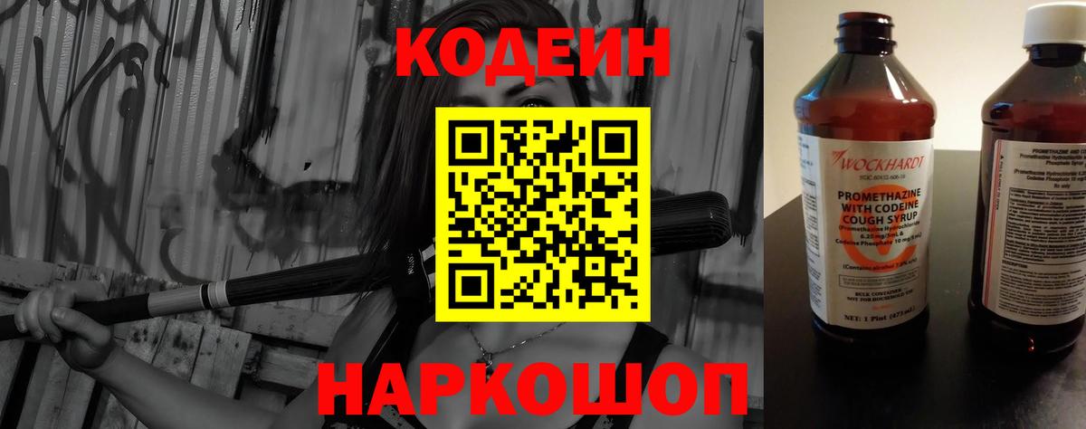 Канабис  Экстази  Вход с VPN  КОКАИН  Урюпинск  Гашиш  Меф  