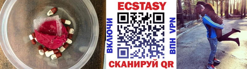 Ecstasy TESLA  kraken зеркало  Урюпинск 