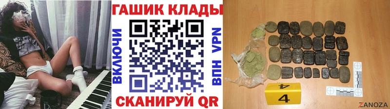 ГАШ 40% ТГК  Урюпинск 
