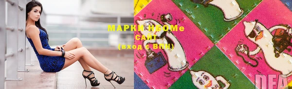 соль курить ск Михайлов