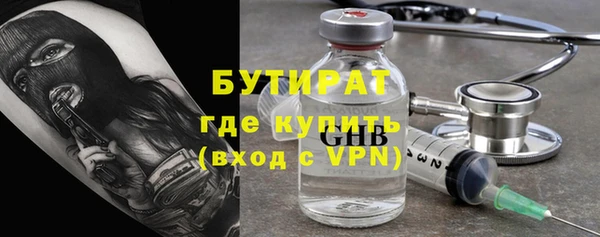 ПСИЛОЦИБИНОВЫЕ ГРИБЫ Наволоки