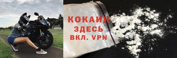 крисы Михайловск