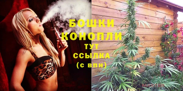 тгк Михайловка