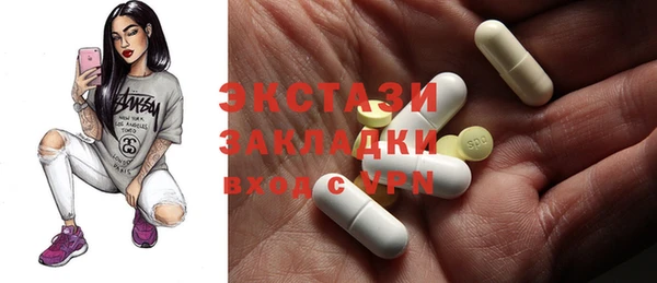 марки nbome Навашино