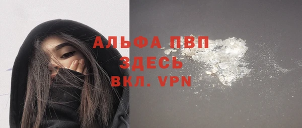 тгк Михайловка