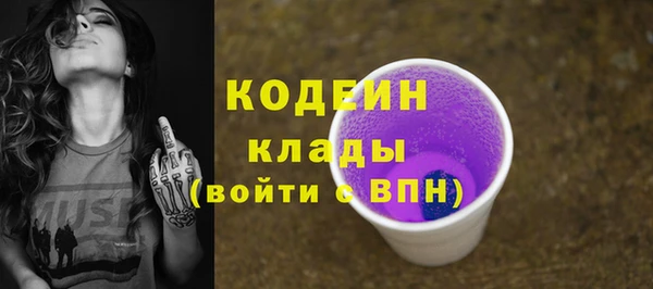 соль курить ск Михайлов
