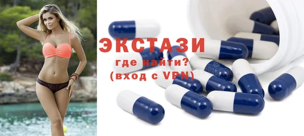 тгк Михайловка