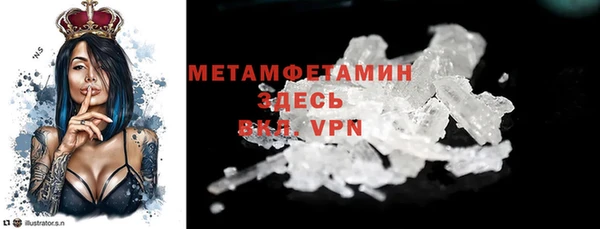 тгк Михайловка