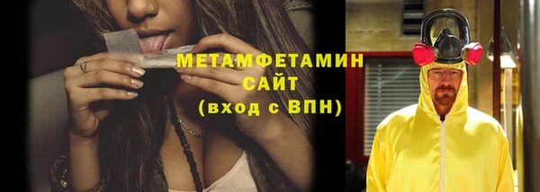 марки nbome Навашино