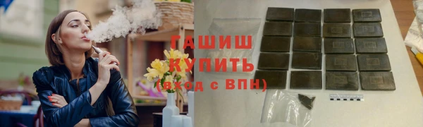 ПСИЛОЦИБИНОВЫЕ ГРИБЫ Наволоки