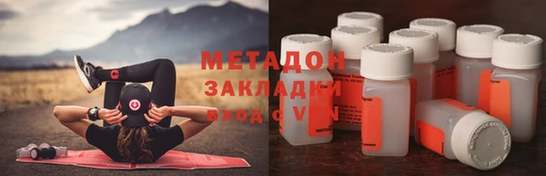 MDMA Premium VHQ Бугульма