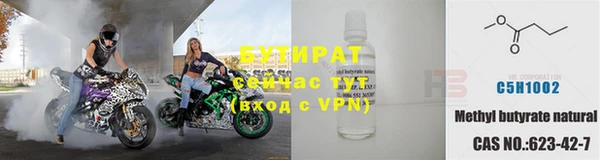 тгк Михайловка