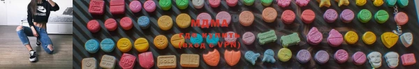 MDMA Premium VHQ Бугульма