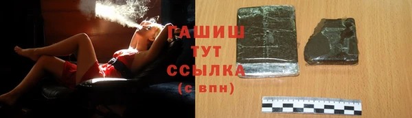 ПСИЛОЦИБИНОВЫЕ ГРИБЫ Наволоки