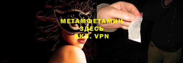 ПСИЛОЦИБИНОВЫЕ ГРИБЫ Наволоки