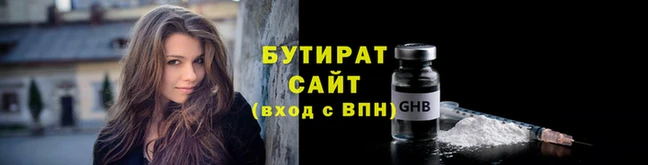 соль курить ск Михайлов