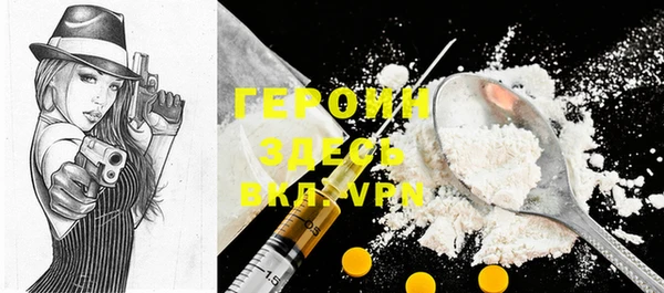 MDMA Premium VHQ Бугульма