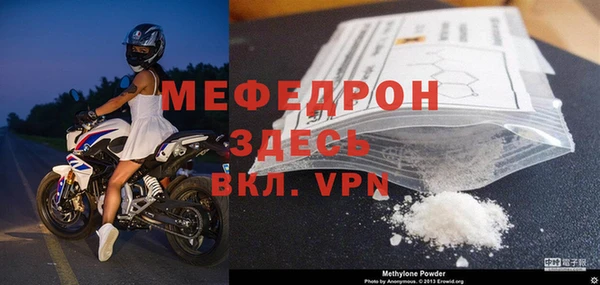 тгк Михайловка