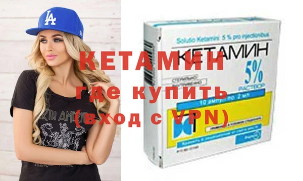 тгк Михайловка