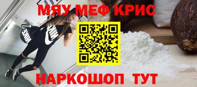 молекула духа Гай
