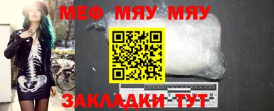 молекула духа Гай