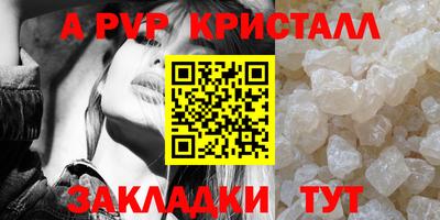молекула духа Гай