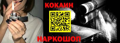 молекула духа Гай