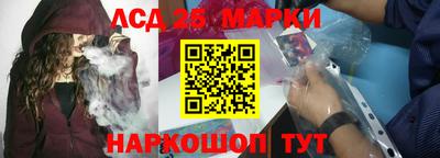 молекула духа Гай