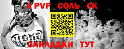 молекула духа Гай