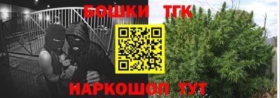 молекула духа Гай