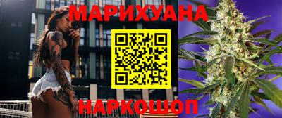 молекула духа Гай