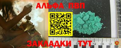 молекула духа Гай