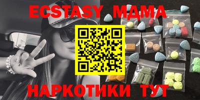 MDMA Гагарин