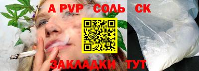 apvp Гатчина