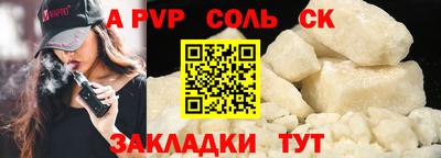apvp Гатчина