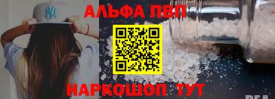 молекула духа Гай