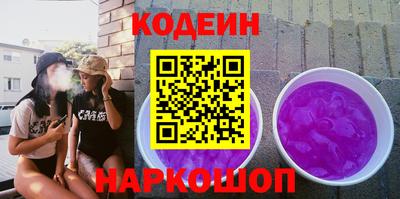 молекула духа Гай