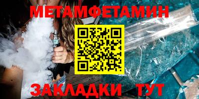 молекула духа Гай