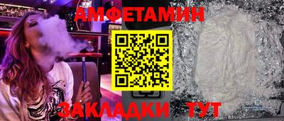 молекула духа Гай