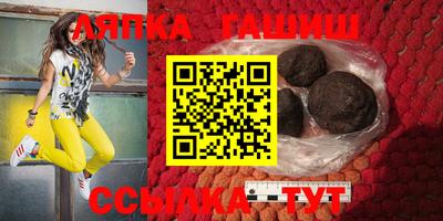 apvp Гатчина