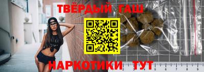 молекула духа Гай