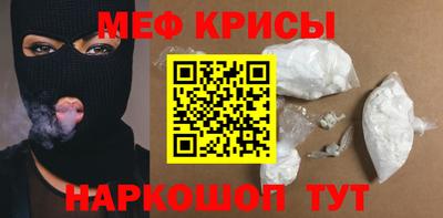 молекула духа Гай