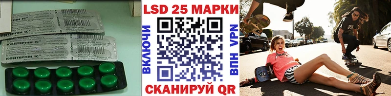 LSD-25 экстази ecstasy  цены   Урюпинск 