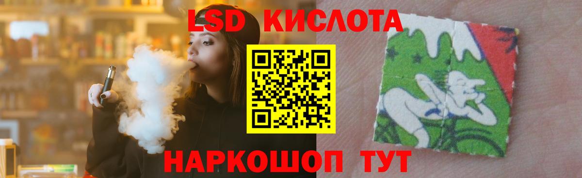 Лсд 25 экстази ecstasy Урюпинск