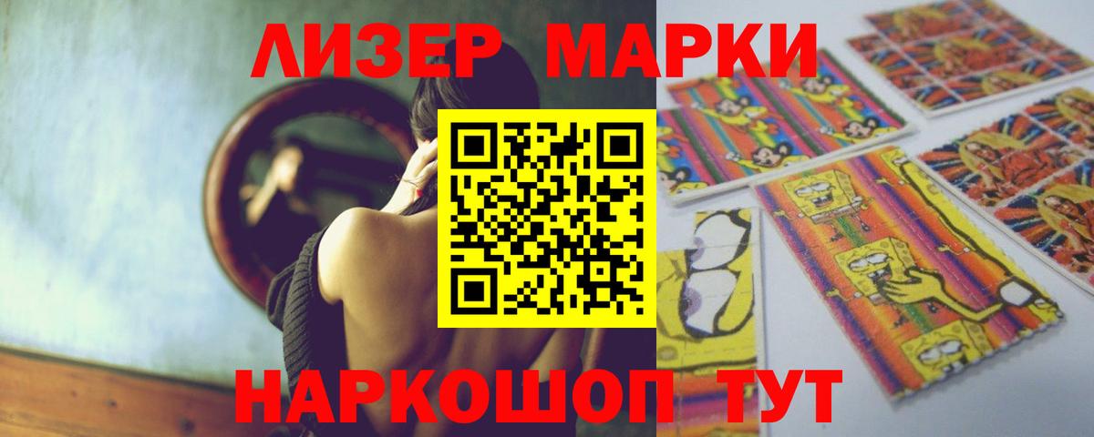 Урюпинск  LSD-25 экстази кислота  Вход с VPN  Лсд 25 экстази кислота 